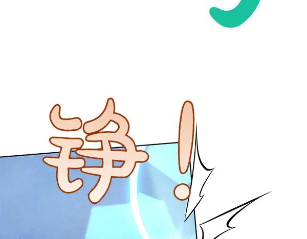 坏蛋们的掌上千金 - 第120话 真正的恶魔 - 第23张图