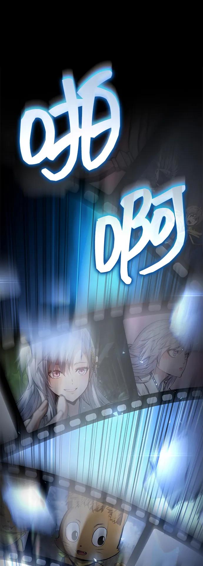 靠神级天赋无限成长 第123话 第128页
