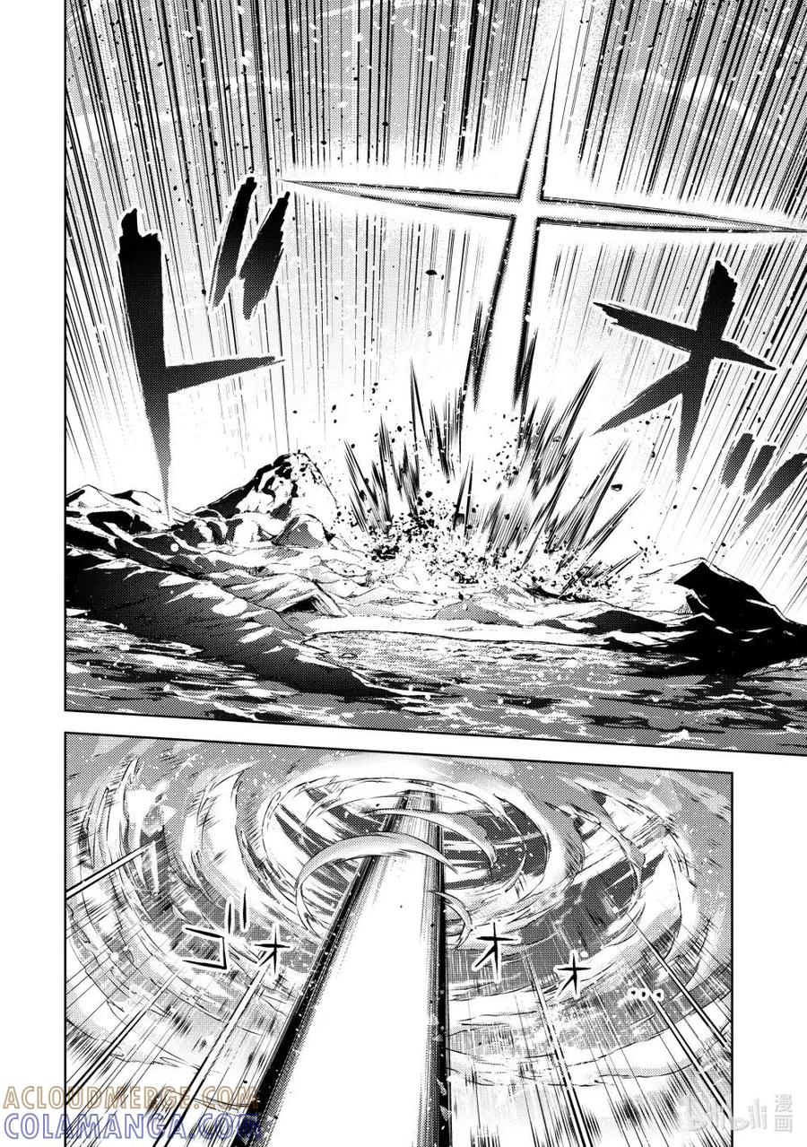 《歼灭魔导的最强贤者 无才的贤者，穷极魔导登峰造极》27-5 最强贤者，对策万全 第7页