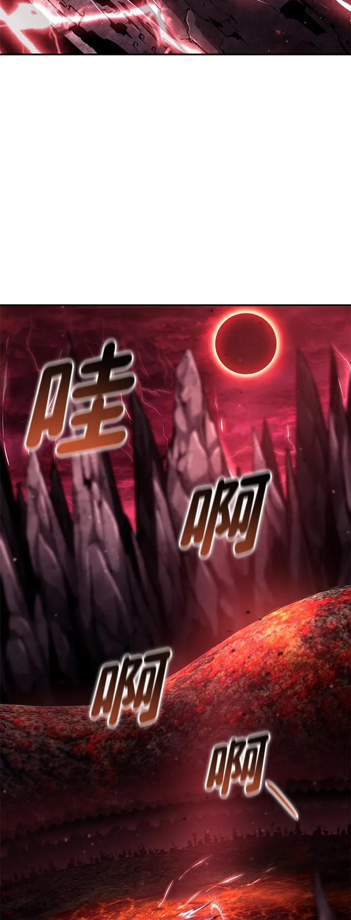靠神级天赋无限成长 第125话 第66页