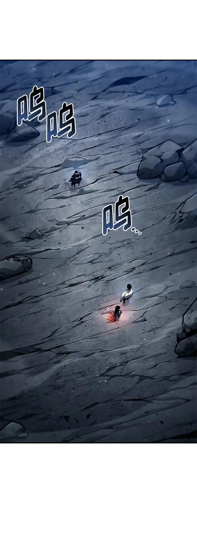 靠神级天赋无限成长 第125话 第9页
