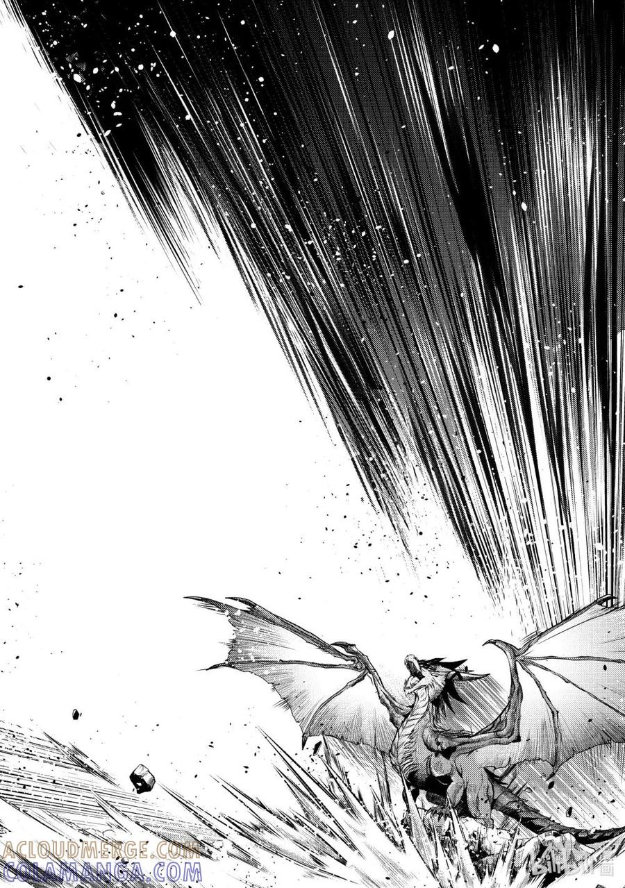 《歼灭魔导的最强贤者 无才的贤者，穷极魔导登峰造极》28-3 最强贤者，启动陷阱 第7页