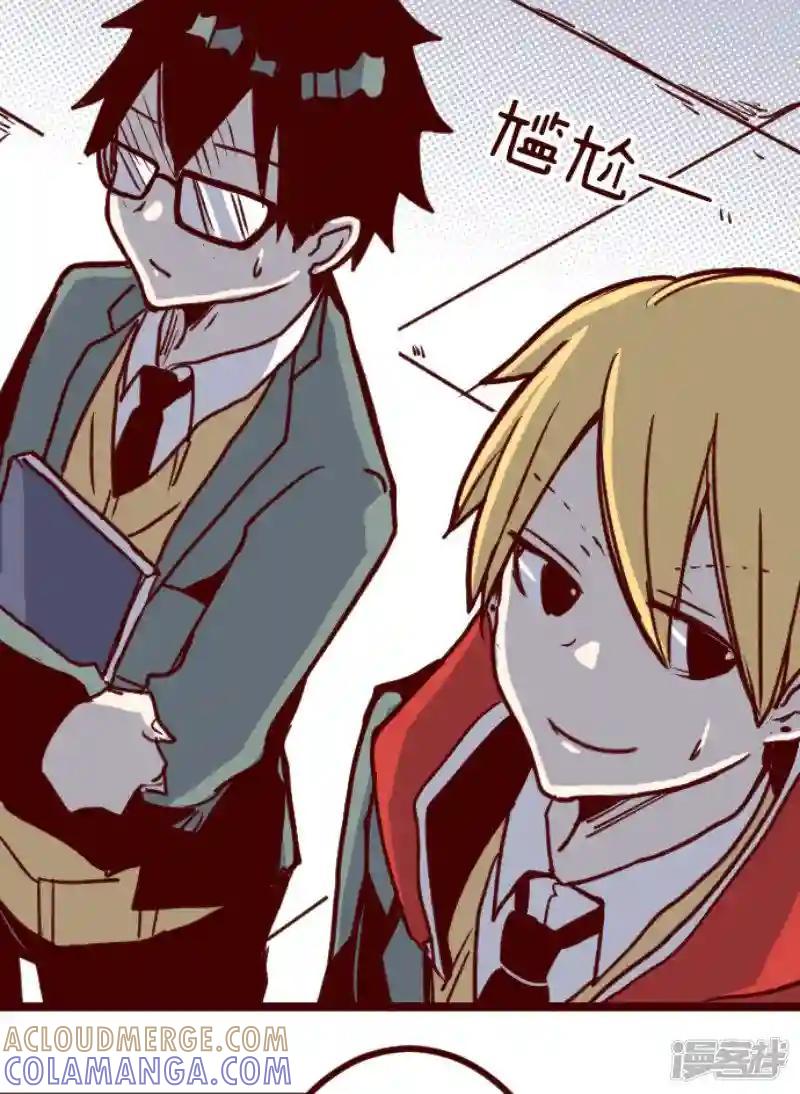 《歼灭魔导的最强贤者 无才的贤者，穷极魔导登峰造极》28-5 最强贤者，启动陷阱 第21页