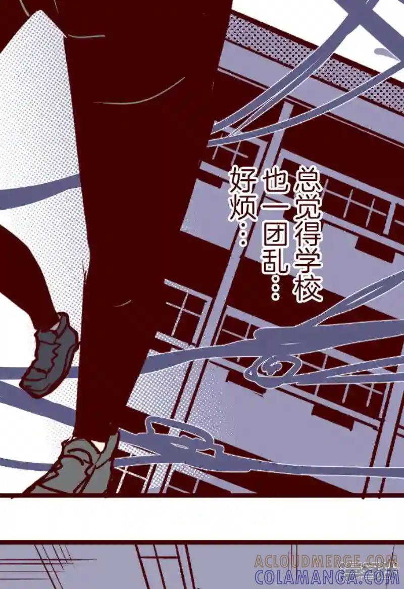 《歼灭魔导的最强贤者 无才的贤者，穷极魔导登峰造极》28-5 最强贤者，启动陷阱 第29页