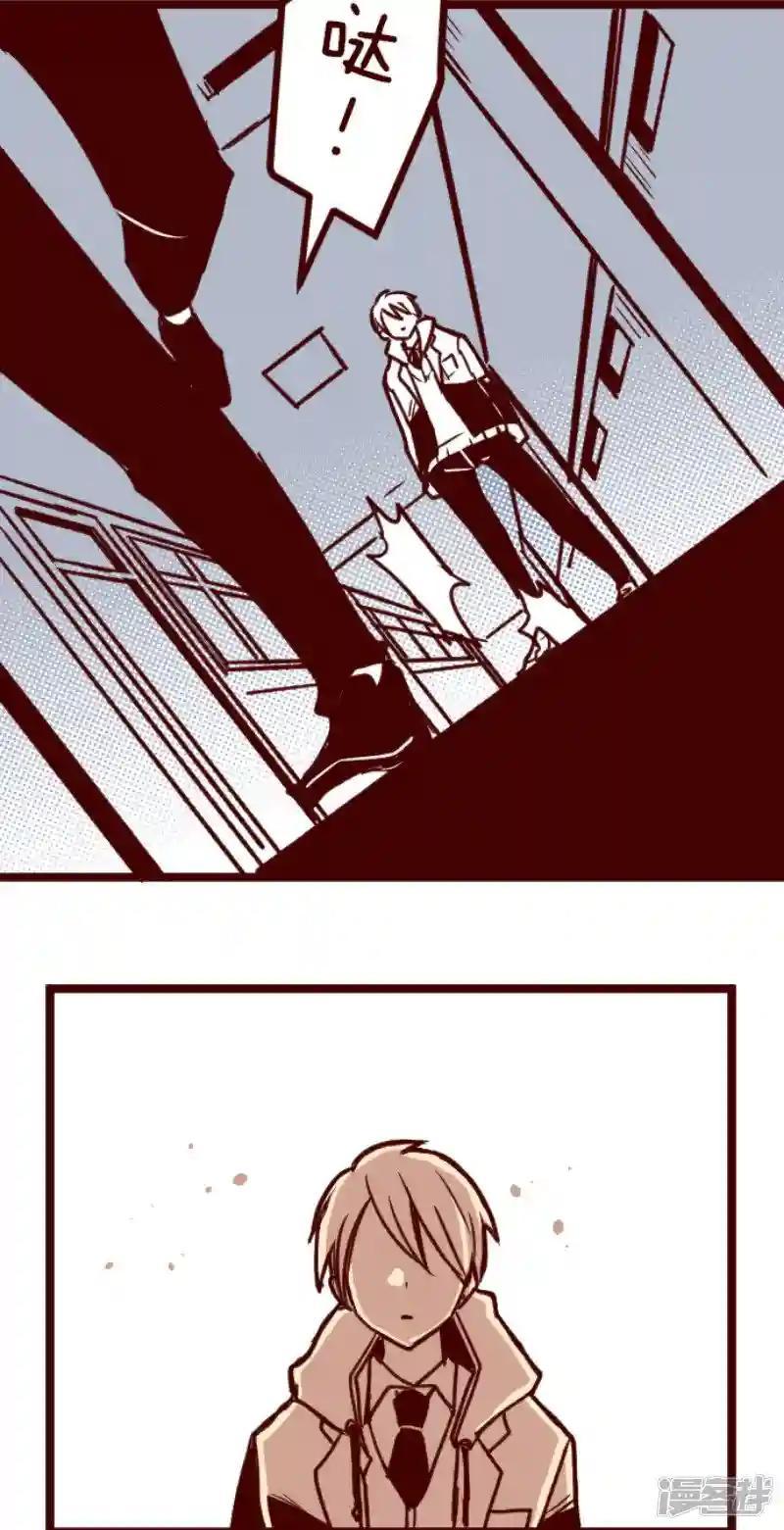 《歼灭魔导的最强贤者 无才的贤者，穷极魔导登峰造极》28-5 最强贤者，启动陷阱 第26页