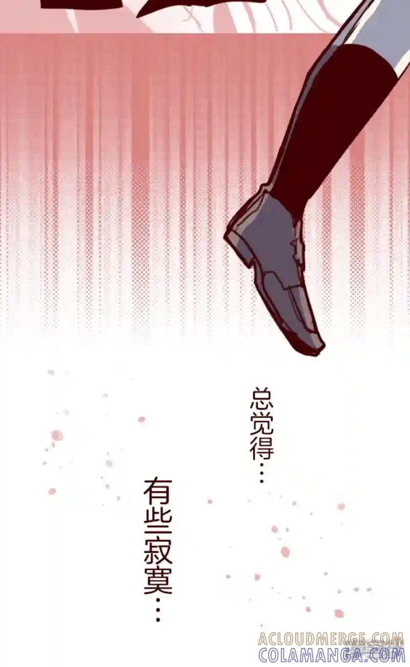 《歼灭魔导的最强贤者 无才的贤者，穷极魔导登峰造极》28-5 最强贤者，启动陷阱 第35页