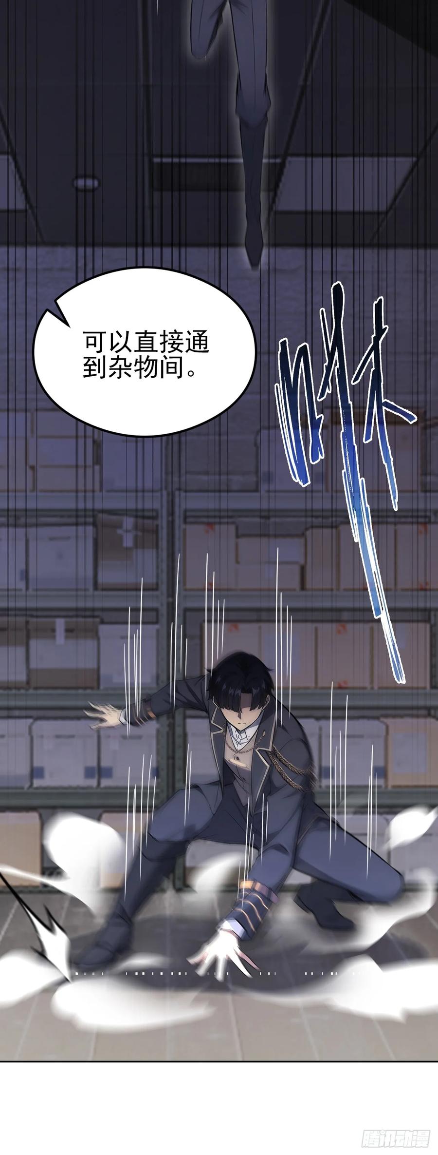 《诡异游戏：我靠亿万功德氪通关》第128话 恶人终有报 第68页