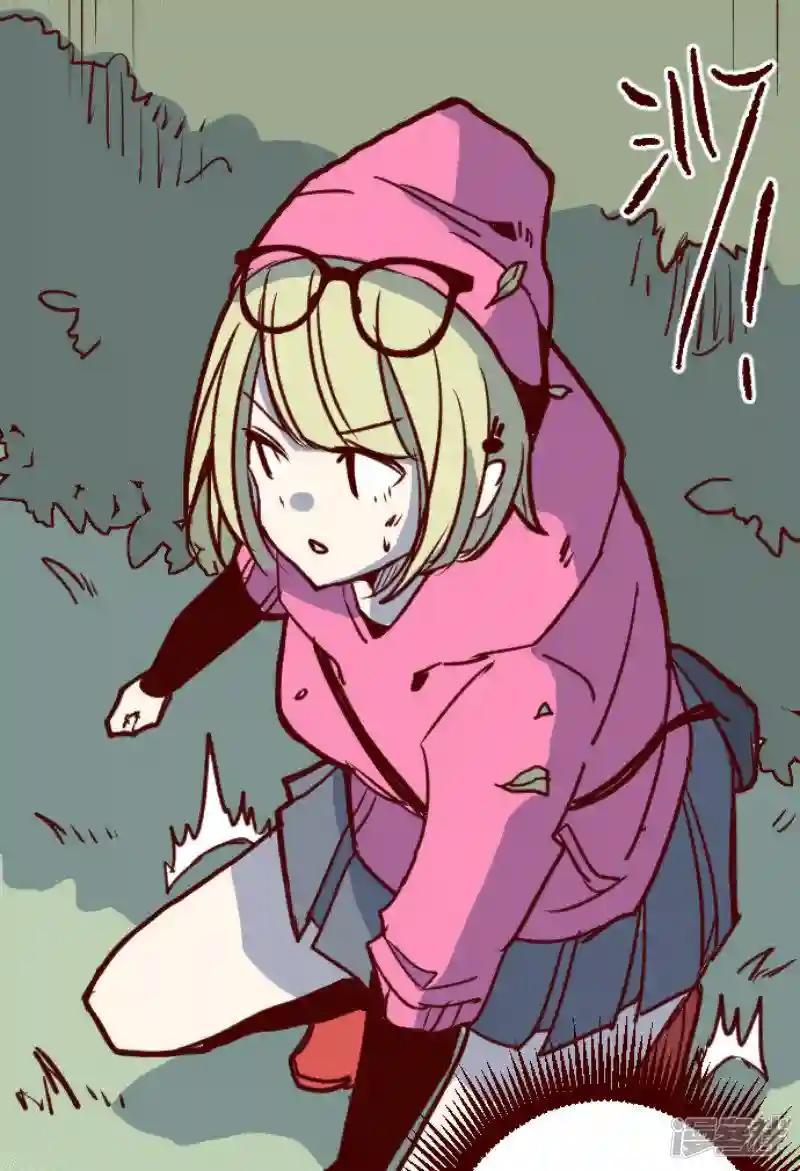 《歼灭魔导的最强贤者 无才的贤者，穷极魔导登峰造极》28-5 最强贤者，启动陷阱 第8页