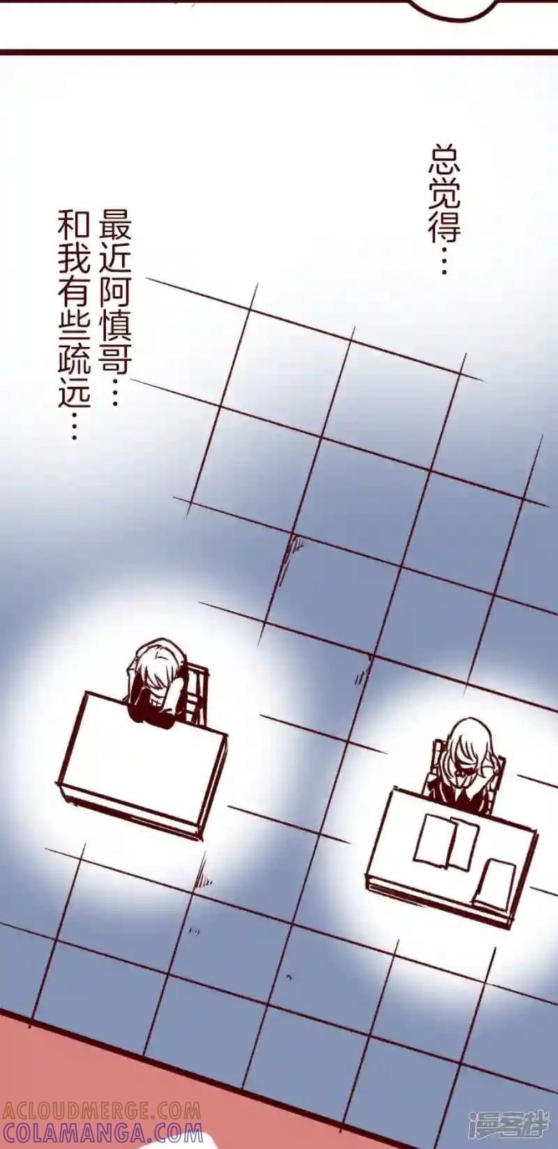 《歼灭魔导的最强贤者 无才的贤者，穷极魔导登峰造极》28-5 最强贤者，启动陷阱 第33页