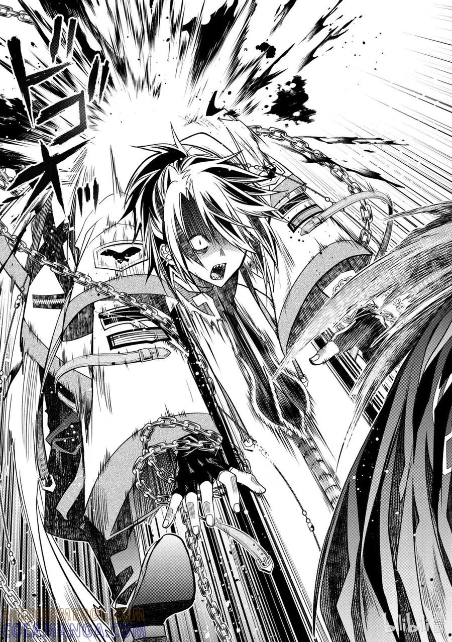 《歼灭魔导的最强贤者 无才的贤者，穷极魔导登峰造极》29-3 最强贤者，略地攻城 第7页