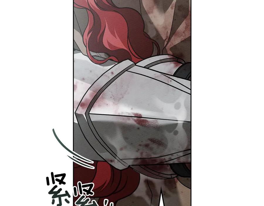 《橡树之下》第103话 避雨 第56页