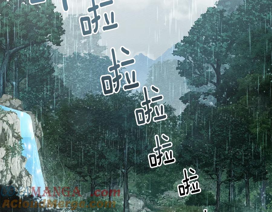 《橡树之下》第103话 避雨 第65页