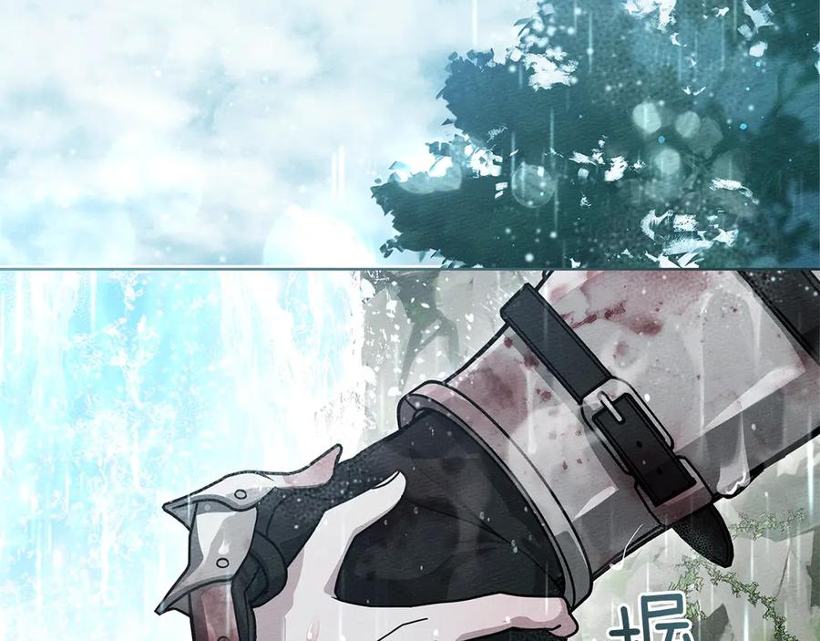 《橡树之下》第103话 避雨 第80页