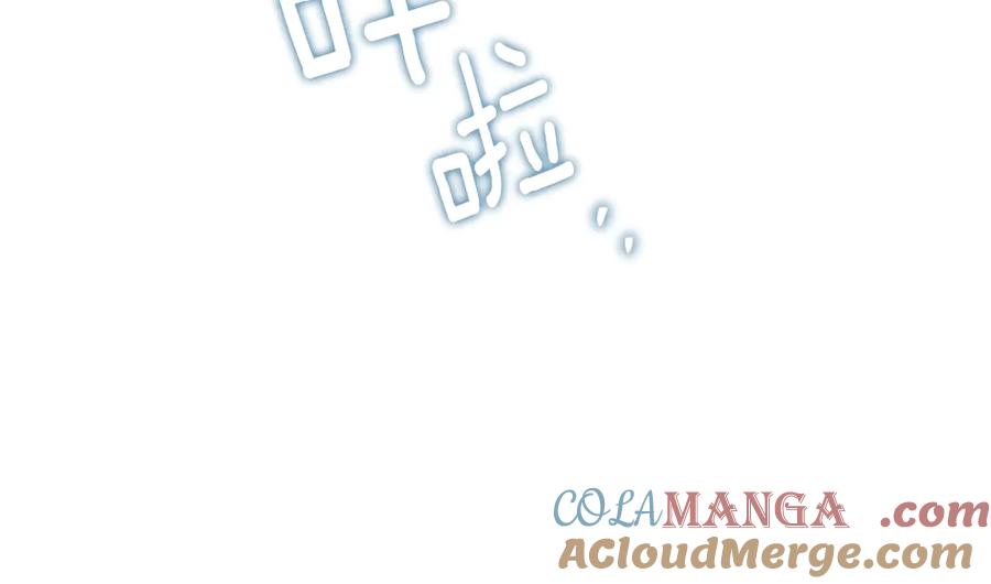 《橡树之下》第103话 避雨 第97页