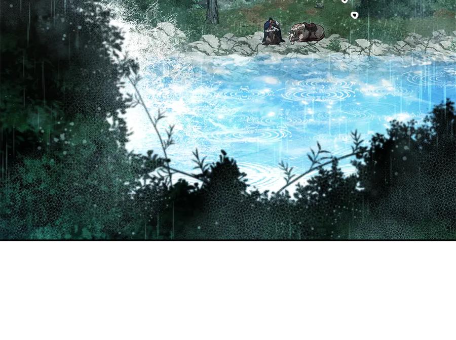 《橡树之下》第103话 避雨 第66页
