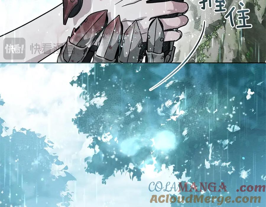 《橡树之下》第103话 避雨 第81页