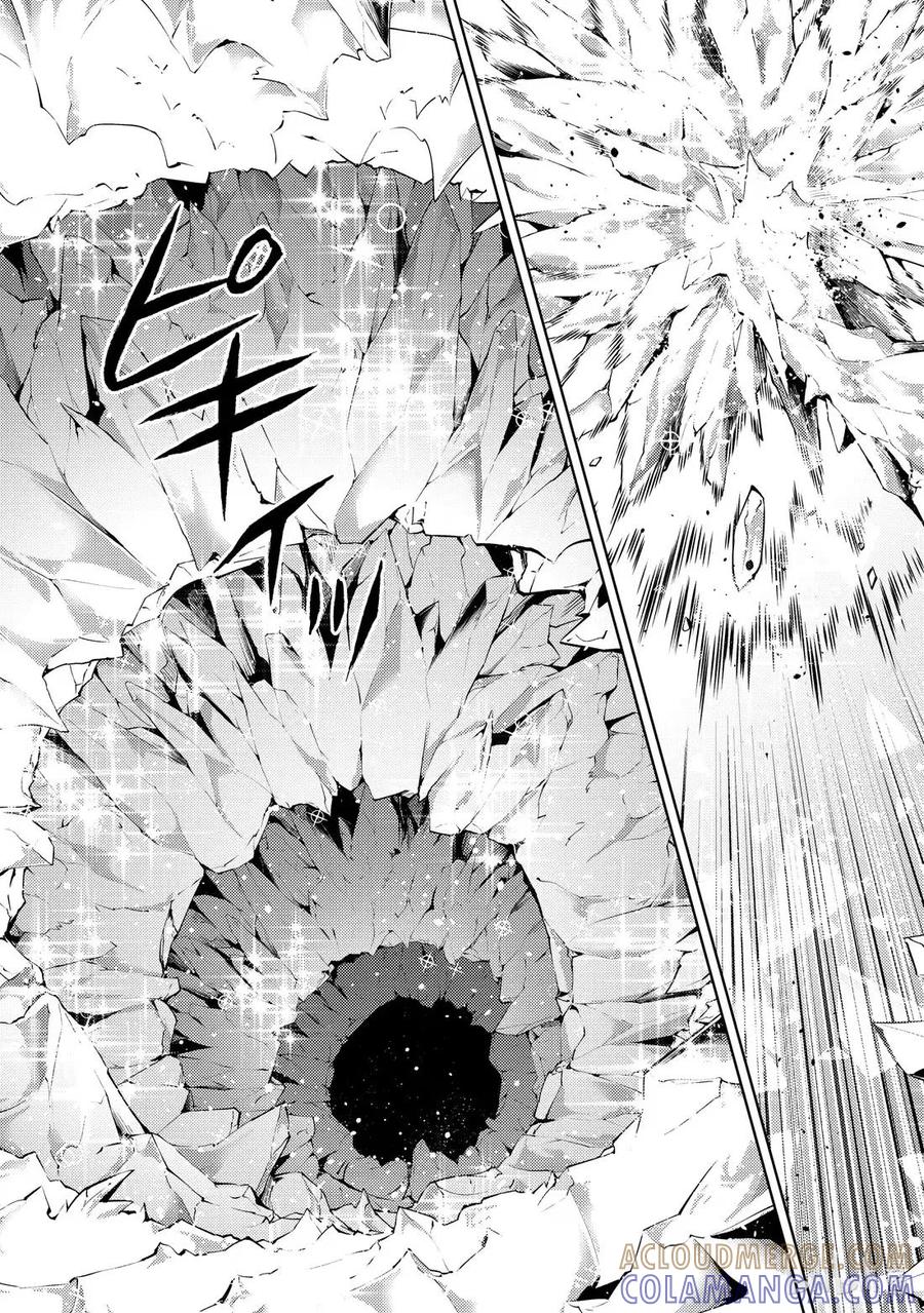 《歼灭魔导的最强贤者 无才的贤者，穷极魔导登峰造极》30-3 最强贤者，阻止敌人 第4页