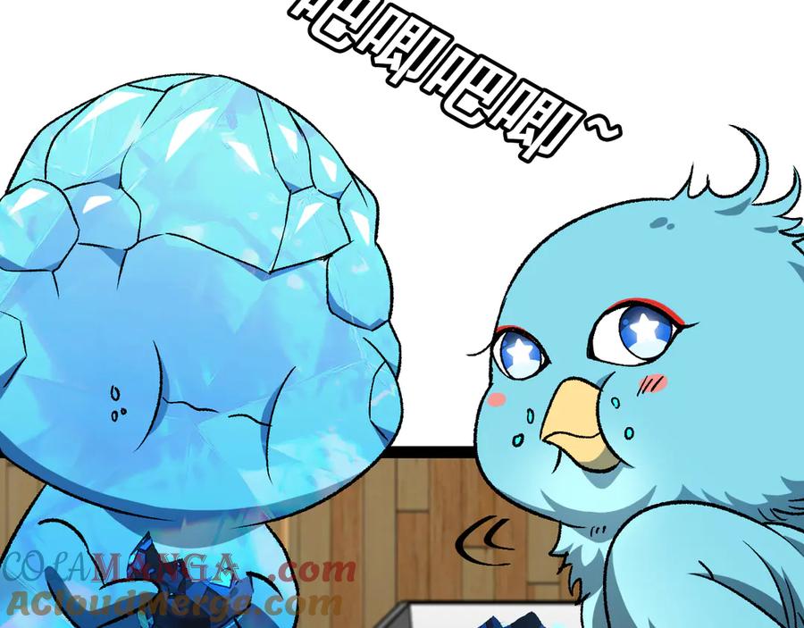 神级升级系统 第142话 冰晶小鸟 第81页