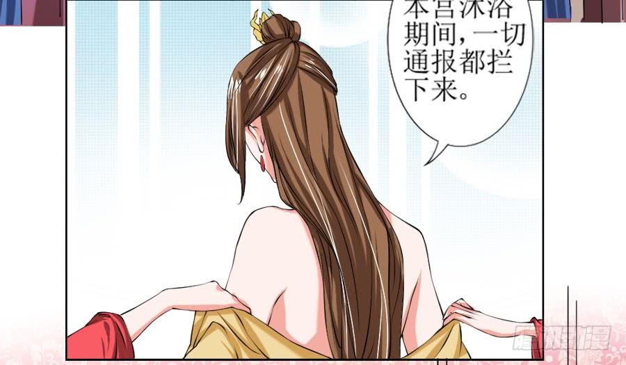 《东宫潜规则》殿下的心事不好猜！ 第40页