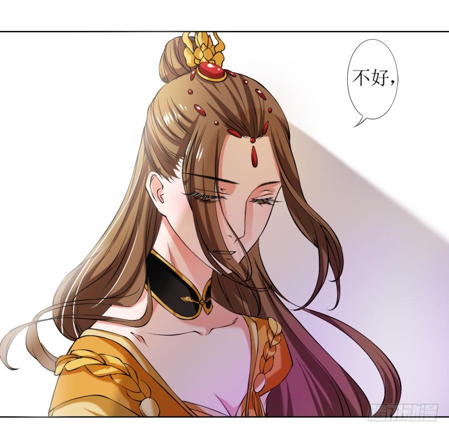 《东宫潜规则》殿下的心事不好猜！ 第7页