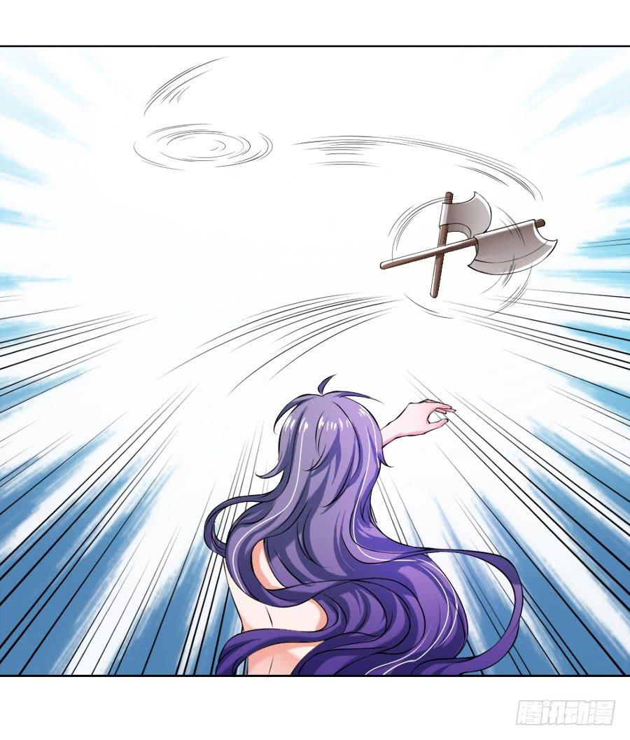 《东宫潜规则》殿下的心事不好猜！ 第23页