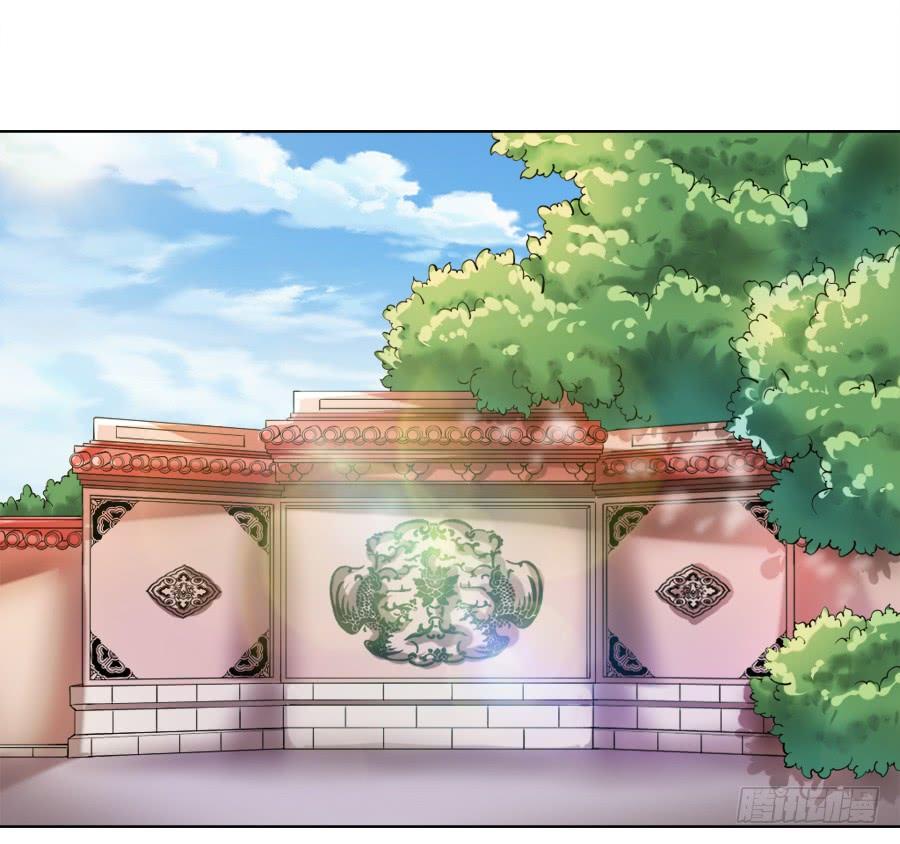 《东宫潜规则》殿下的心事不好猜！ 第27页