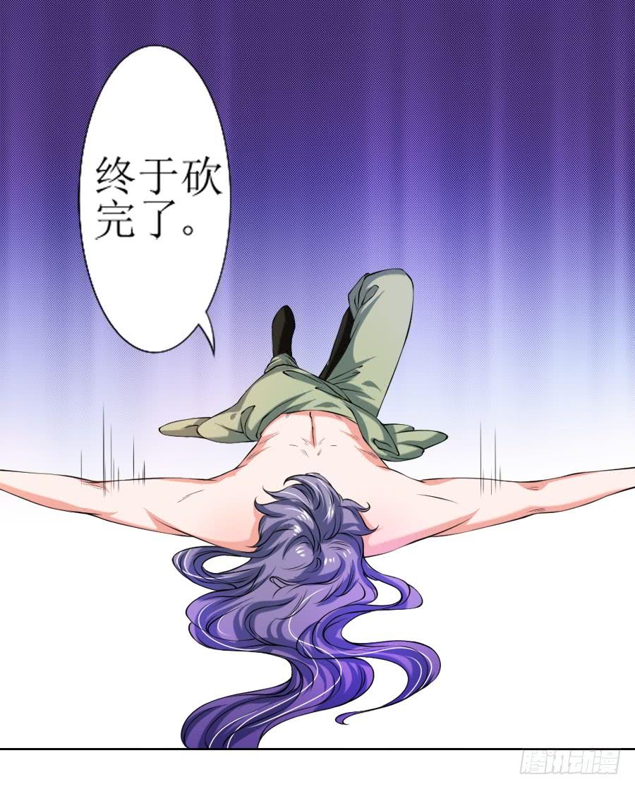 《东宫潜规则》殿下的心事不好猜！ 第26页