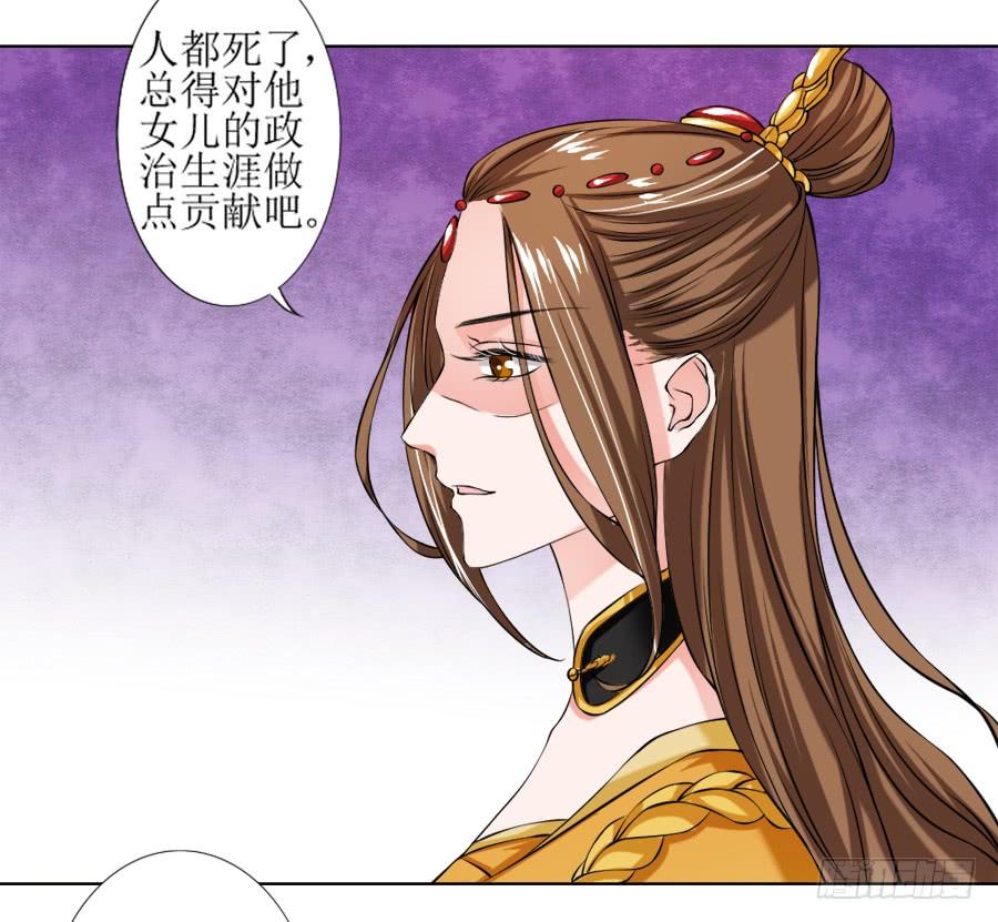 《东宫潜规则》殿下的心事不好猜！ 第12页