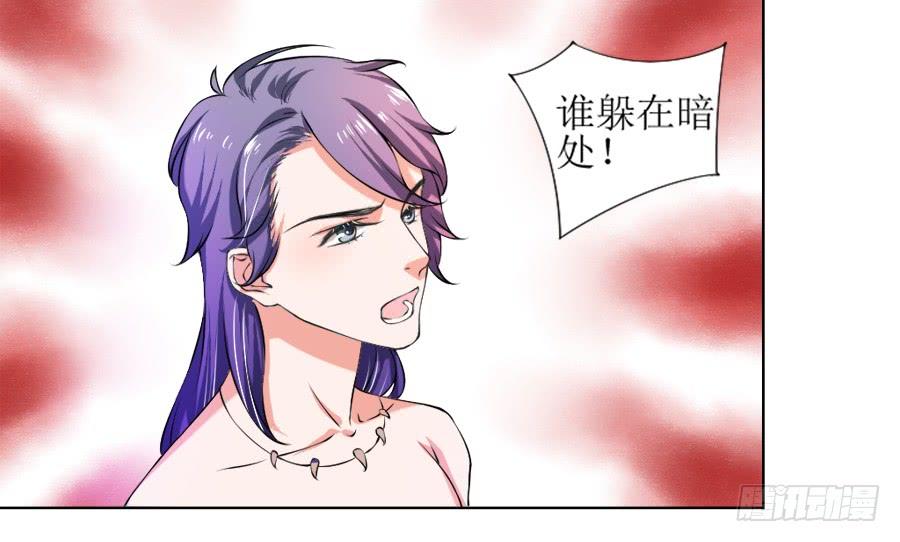 《东宫潜规则》殿下的心事不好猜！ 第32页