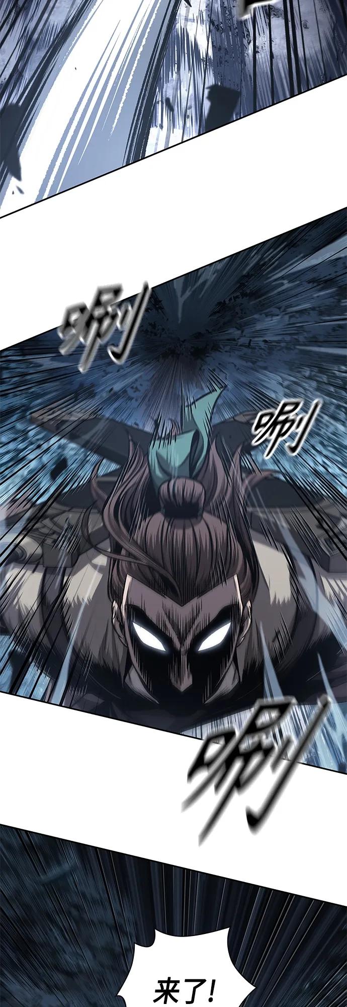 《某天成为魔神》166. 第58章 五大高手的传人（1） 第27页