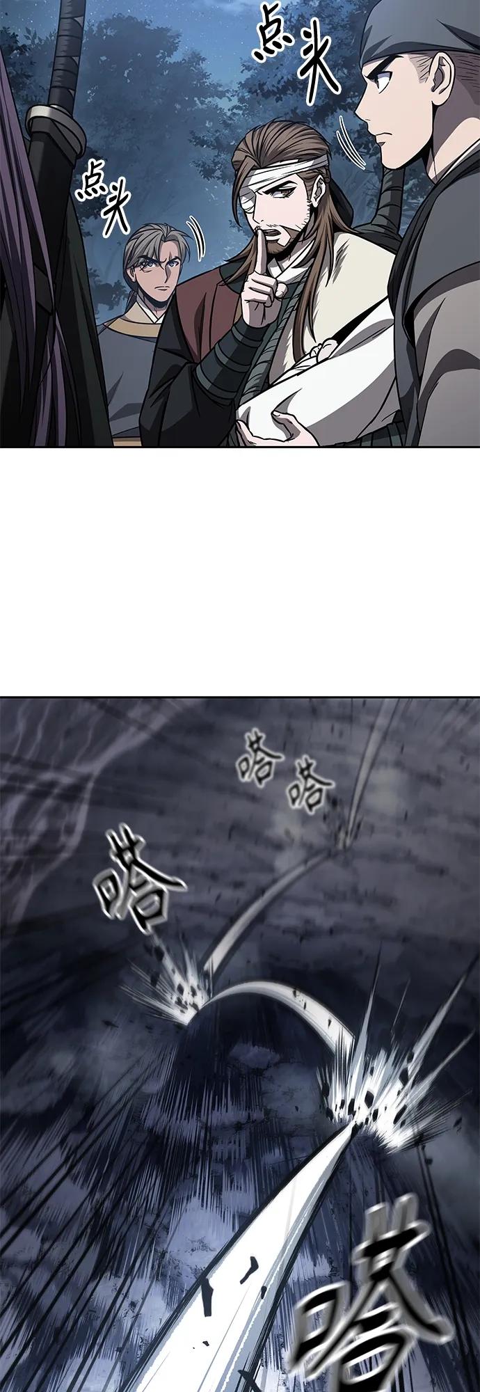 《某天成为魔神》166. 第58章 五大高手的传人（1） 第26页