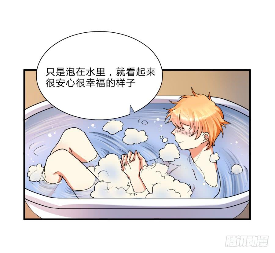 《水货妖精太磨人》围观美男入浴！ 第34页