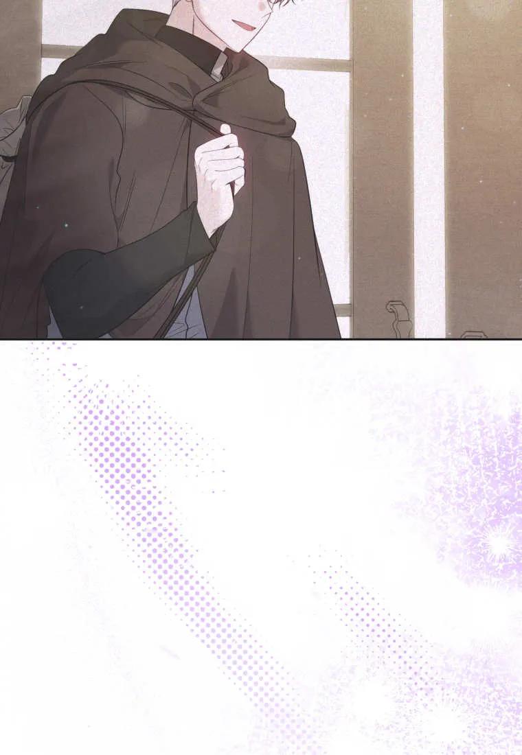《基层公务员想晋升》第17话 第76页