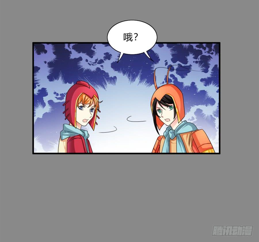 《水货妖精太磨人》我要去征服这个世界 第17页