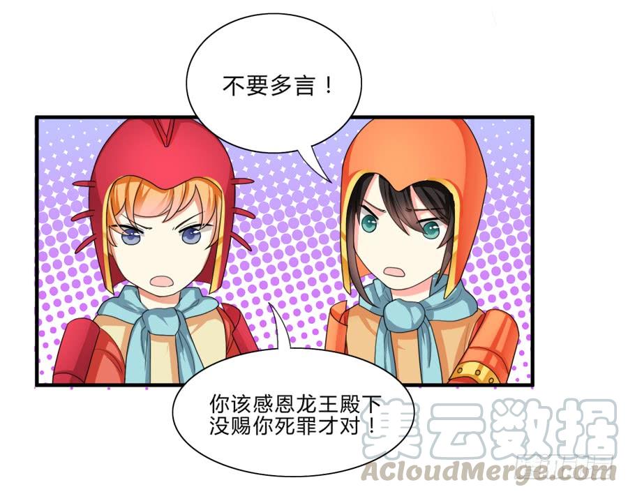 《水货妖精太磨人》我要去征服这个世界 第22页