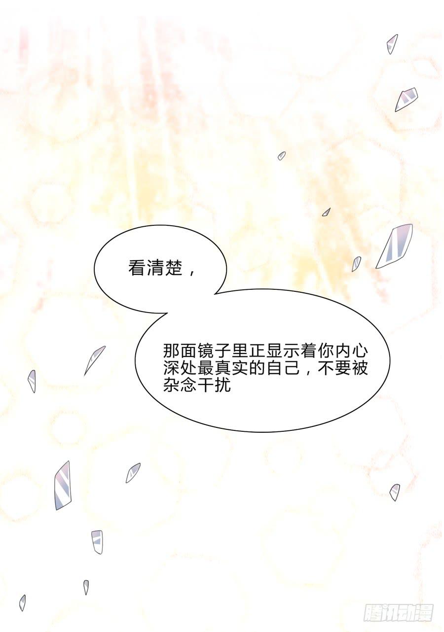 《水货妖精太磨人》我要去征服这个世界 第7页