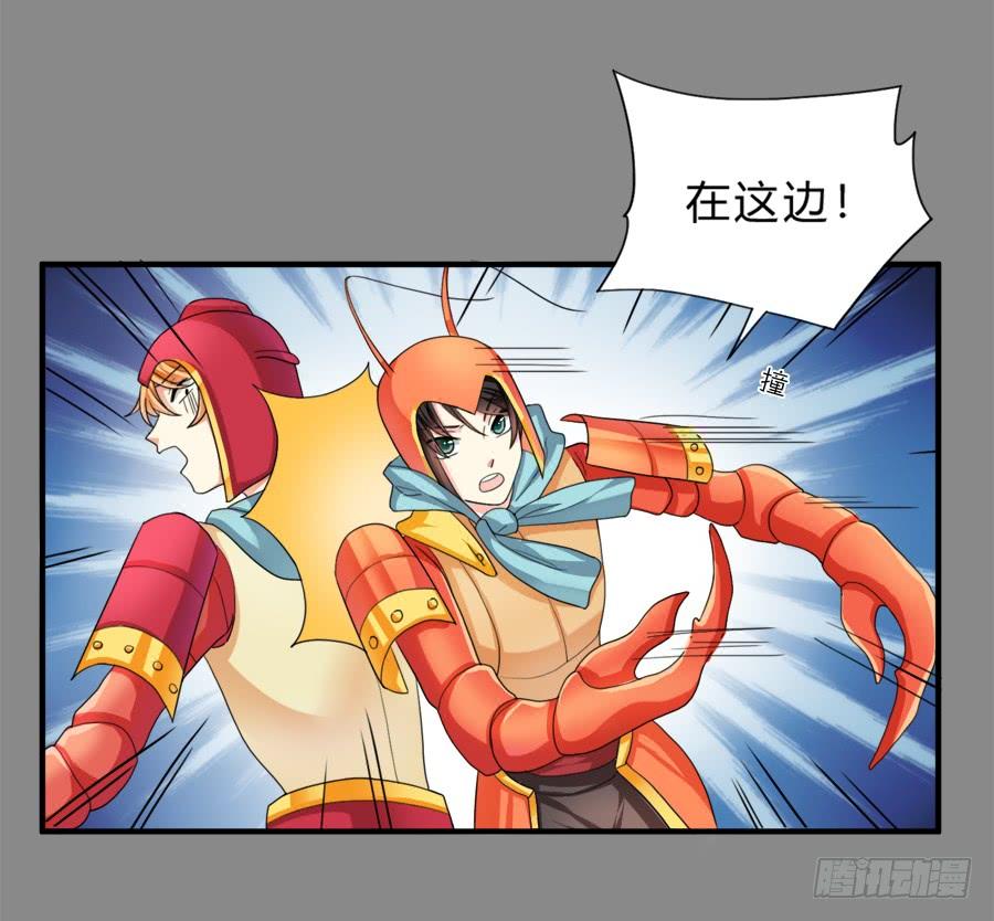 《水货妖精太磨人》我要去征服这个世界 第11页
