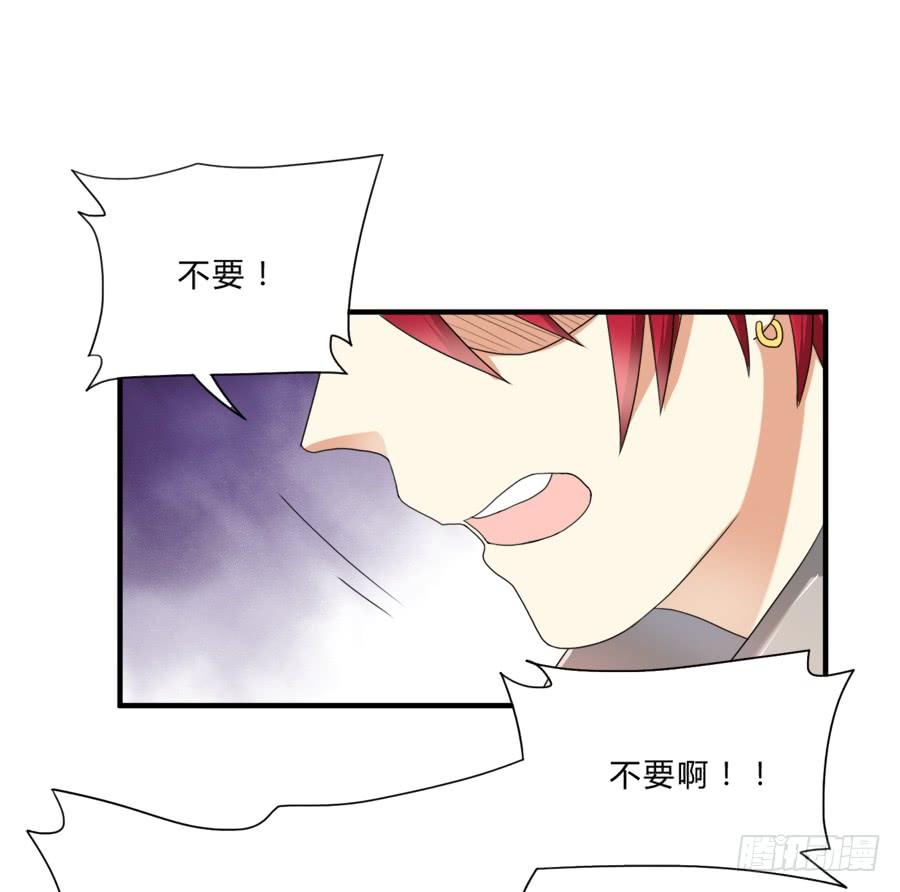 《水货妖精太磨人》我要去征服这个世界 第20页