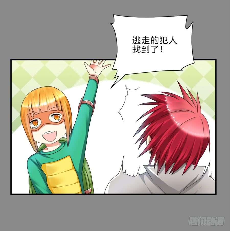 《水货妖精太磨人》我要去征服这个世界 第16页