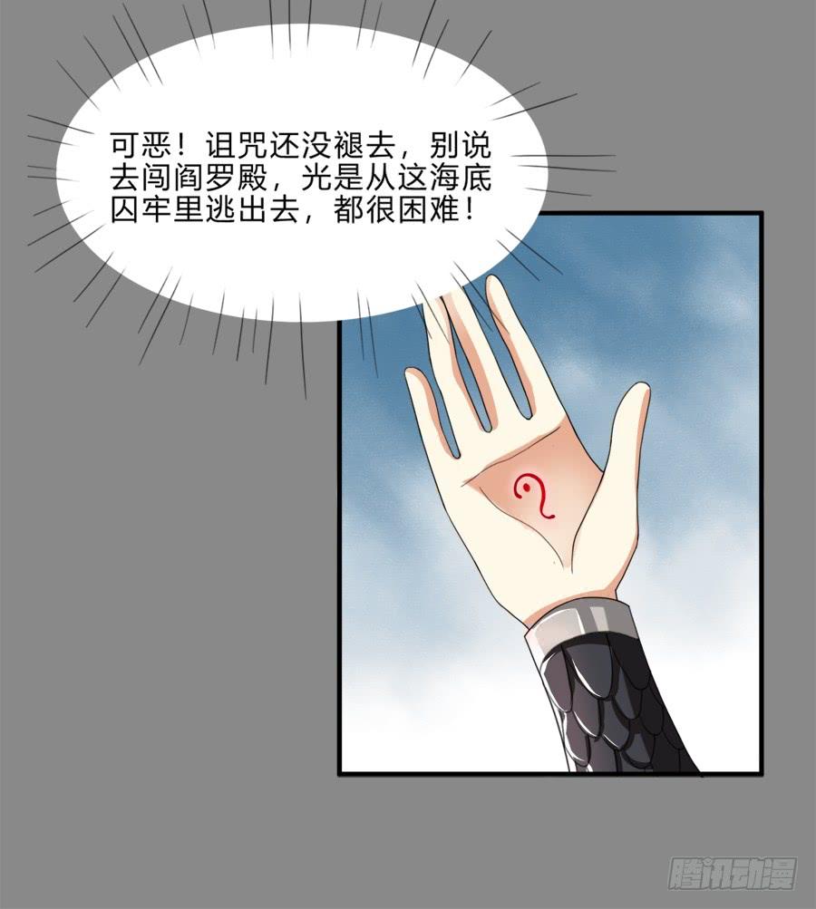 《水货妖精太磨人》我要去征服这个世界 第14页