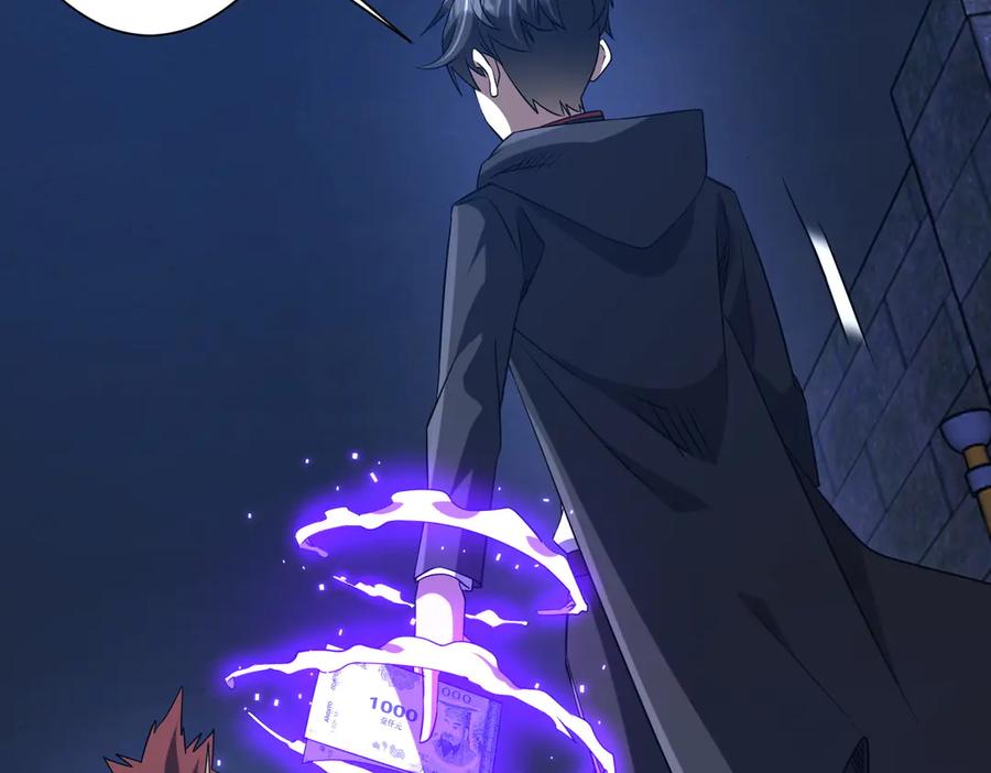 《全球惊悚：开局万亿冥币》第214话 破碎的它！ 第96页