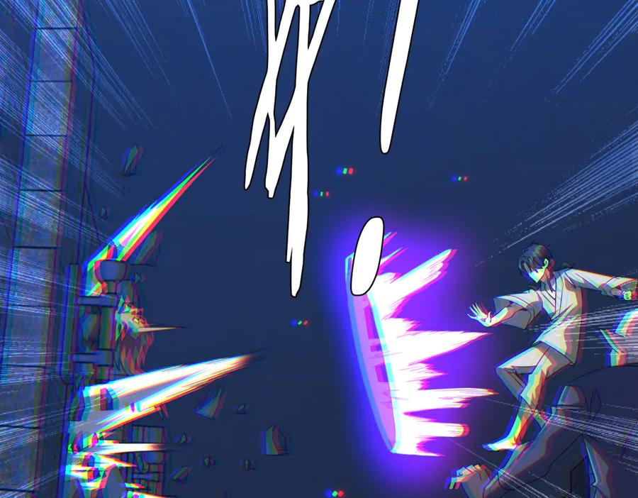 《全球惊悚：开局万亿冥币》第214话 破碎的它！ 第79页