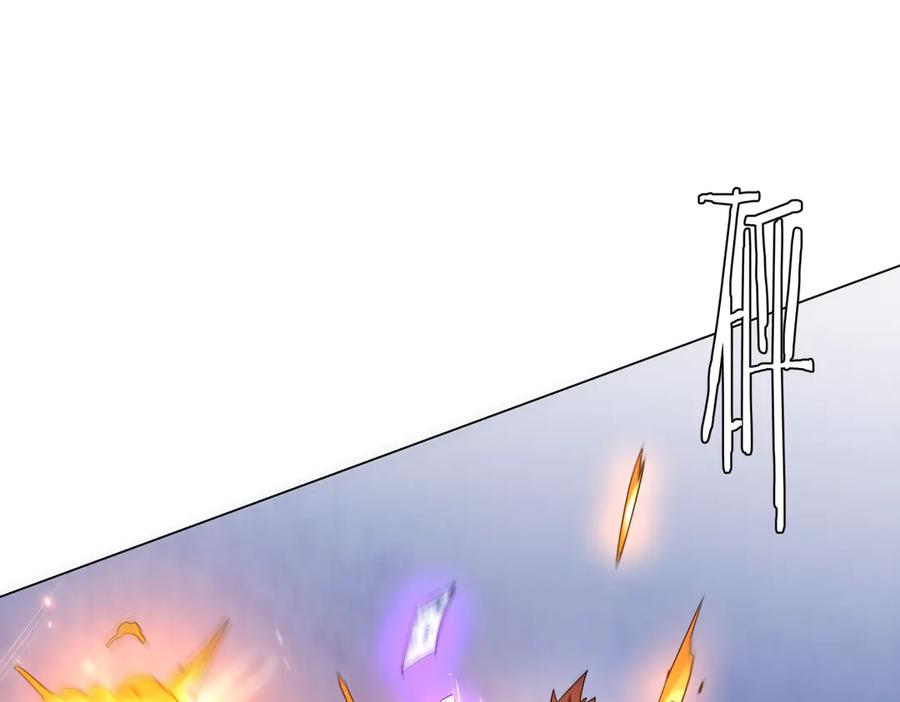 《全球惊悚：开局万亿冥币》第214话 破碎的它！ 第62页