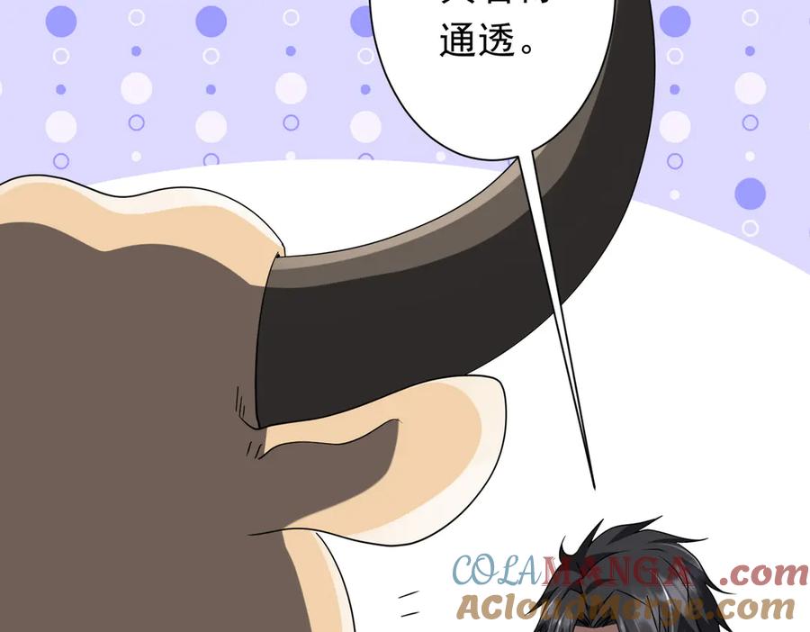 《全球惊悚：开局万亿冥币》第214话 破碎的它！ 第93页
