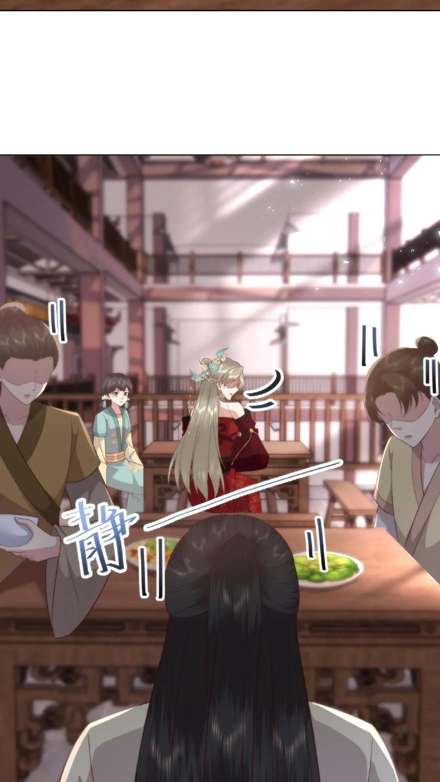 祖宗嫁到：病娇魔帝滚下榻 - 第27话 板砖战神 - 第4张图