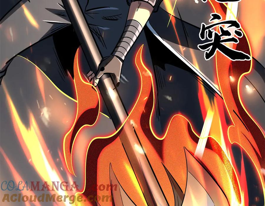 《超级神基因》327 第93页