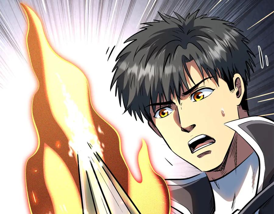 《超级神基因》327 第100页