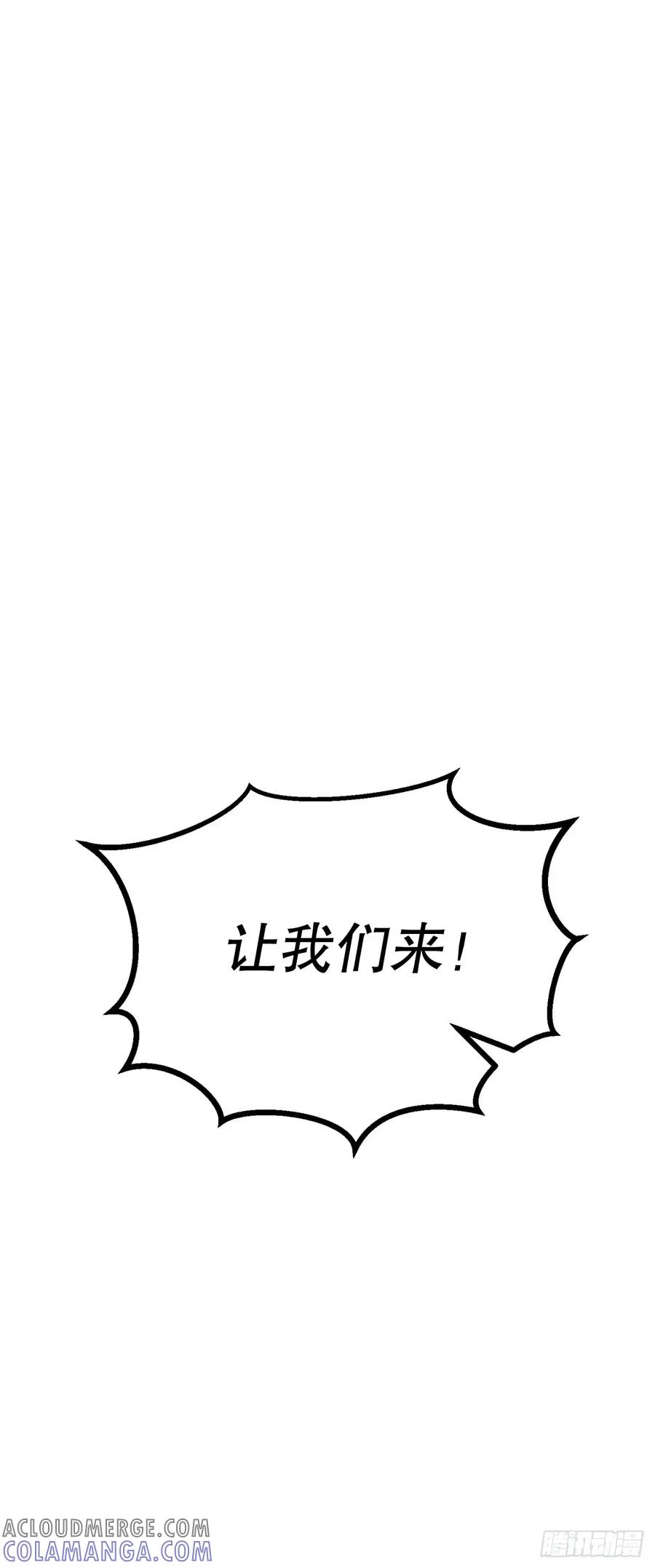 《花无十日红》第34话 第22页