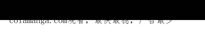 神圣成人漫画家生活 第34话 我与你之间的距离 第50页