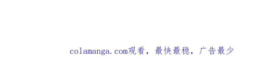 《我死后，化身武道天魔》第37话 武道培训计划 第290页